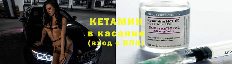 КЕТАМИН ketamine  omg ONION  Липки 